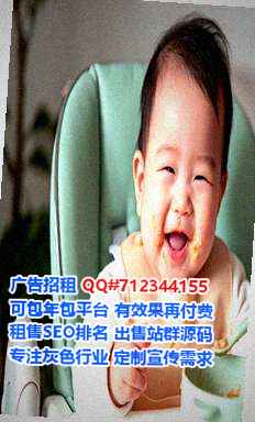 延边试管园艺公司